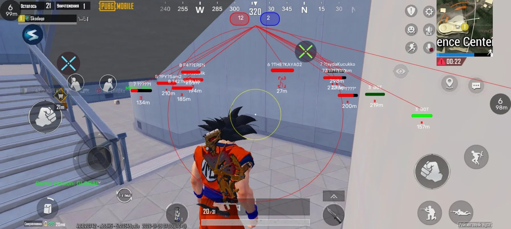 Shero Для PUBG MOBILE
