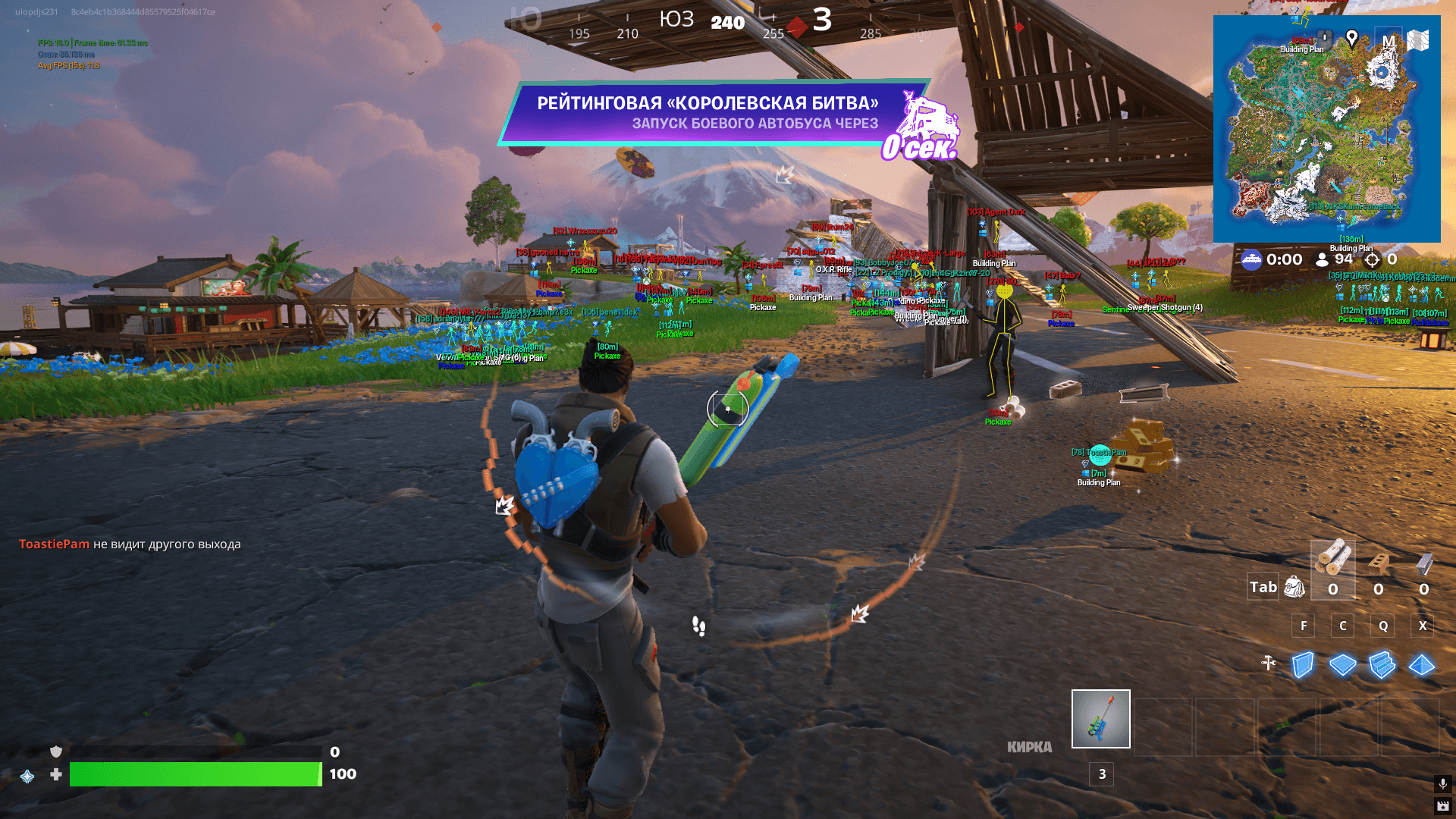 Vengeance Fortnite