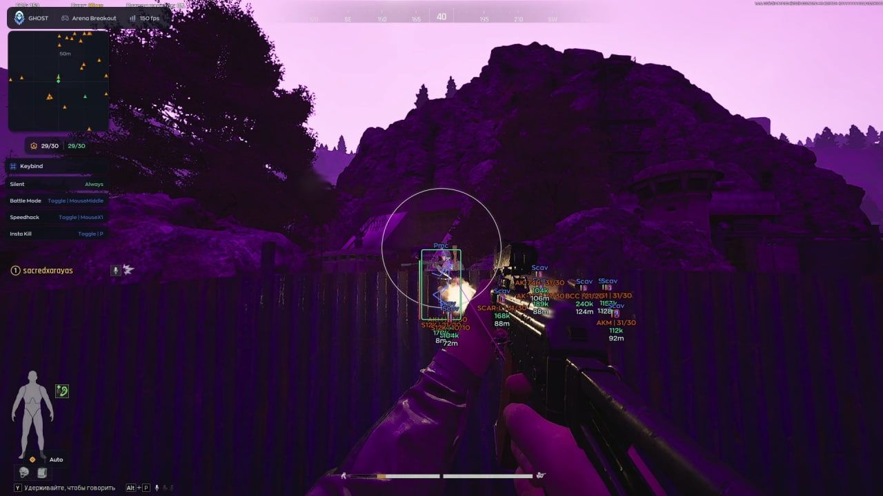 GHOST Arena Breakout: Infonite