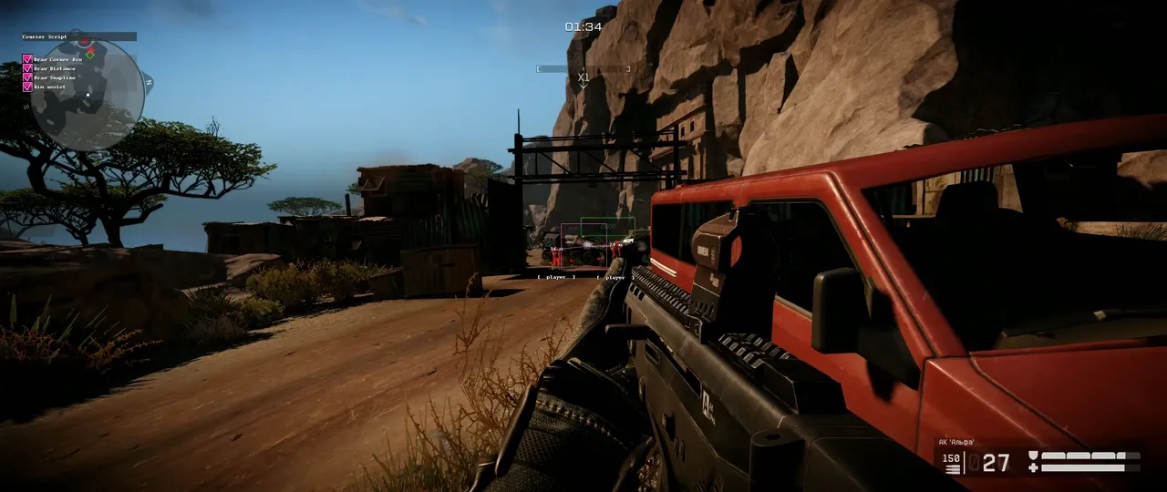 CourierScript Для WarFace