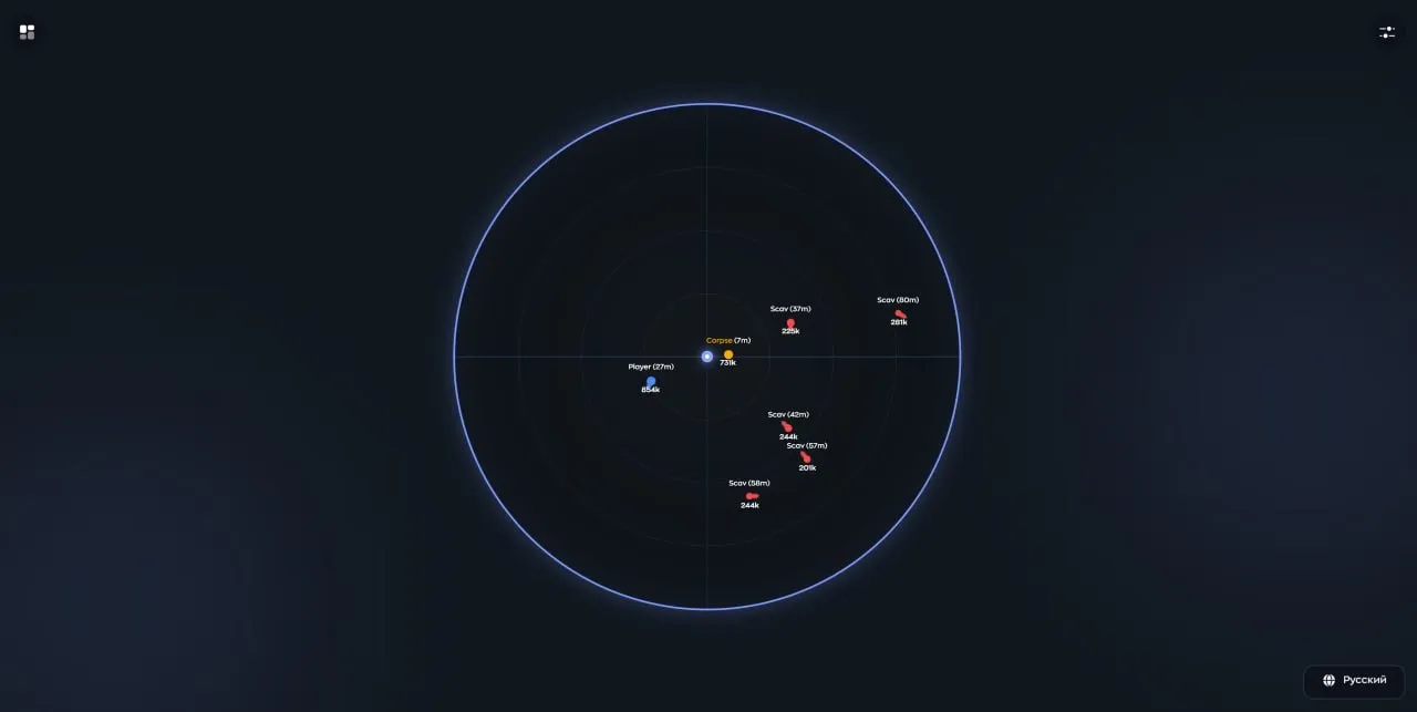 GHOST RADAR Для ARENA BREAKOUT: INFINITE