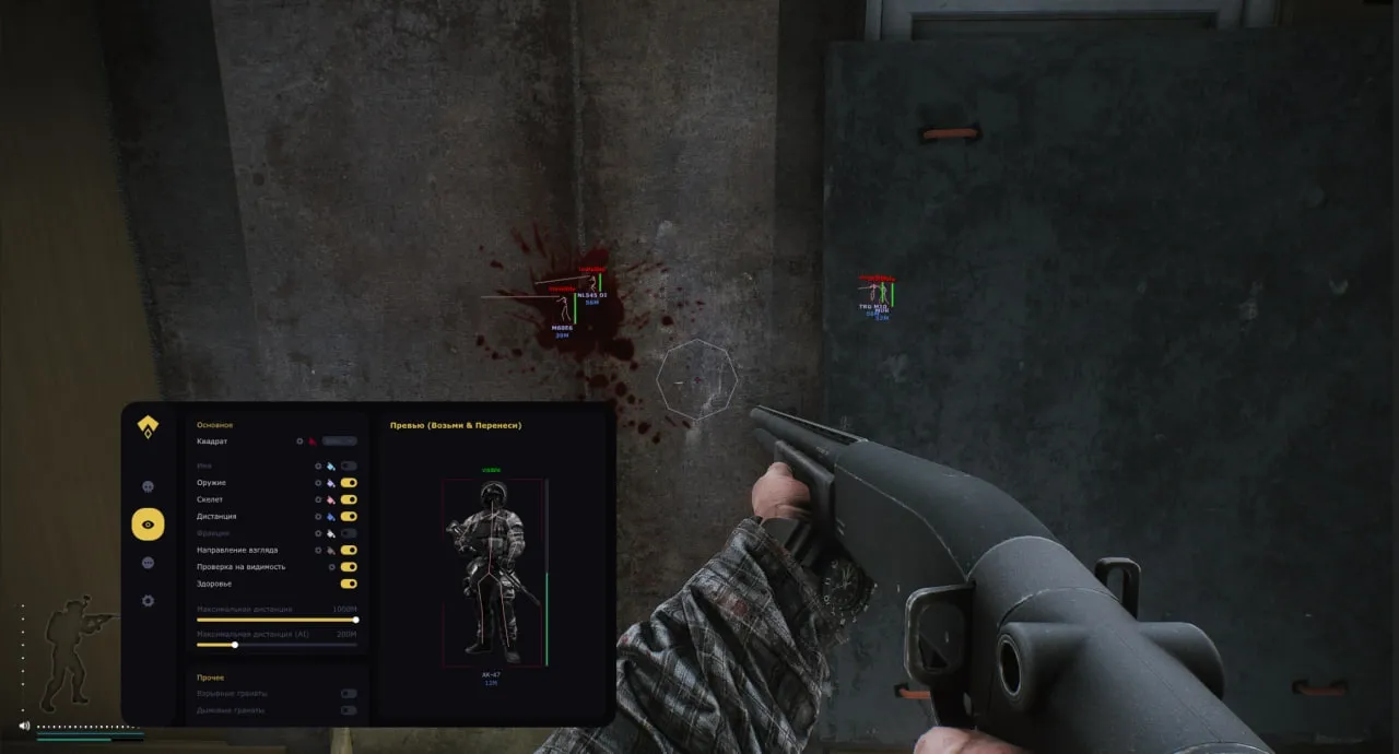 Чит Authority Для Escape From Tarkov: Arena
