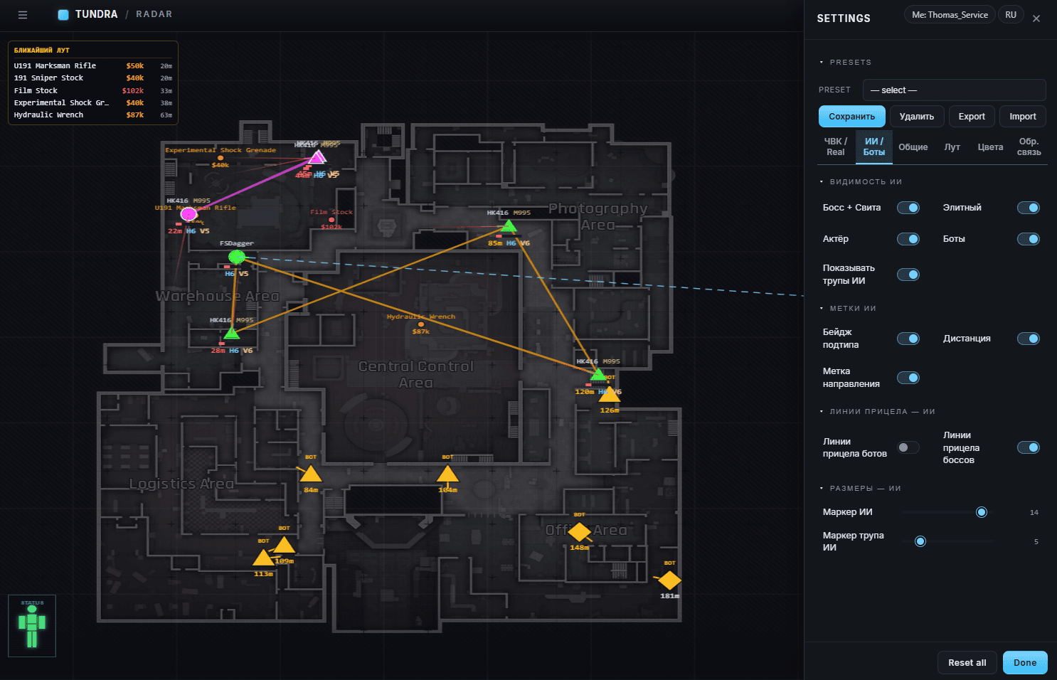 Tundra WEB Radar для Arena Breakout Infinite