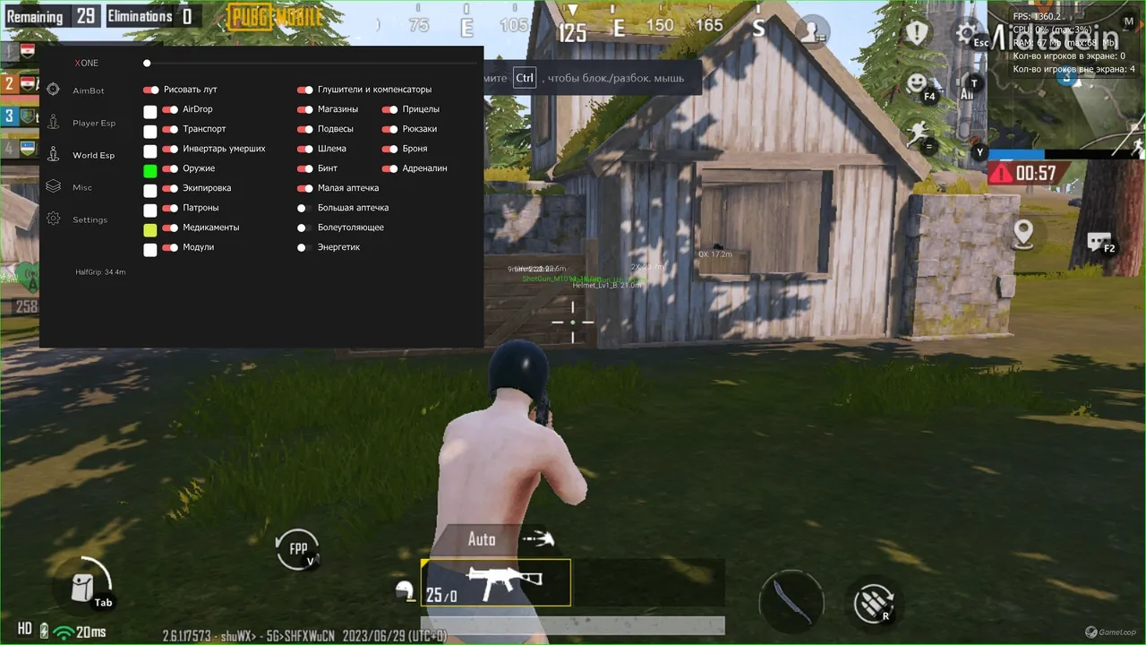 XONE Для PUBG MOBILE