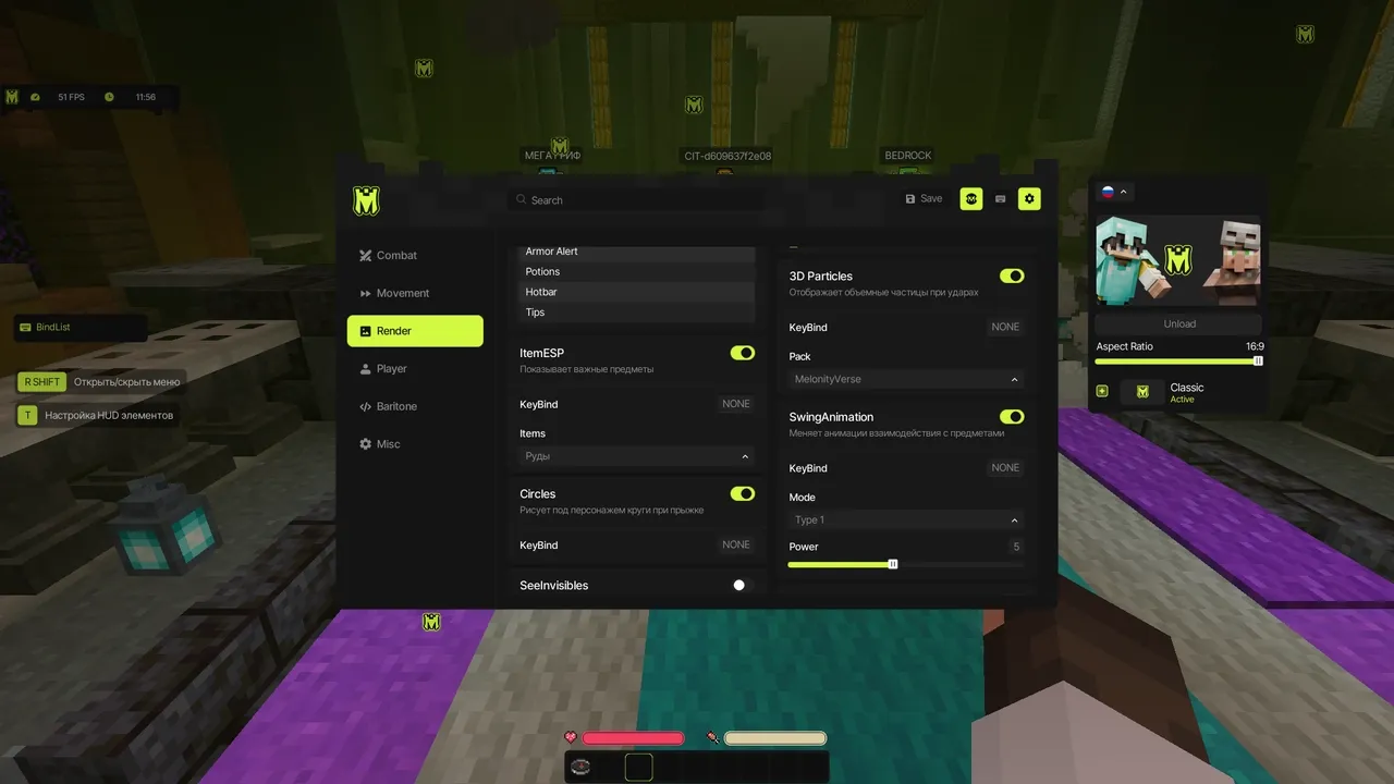 Melonity Для Minecraft