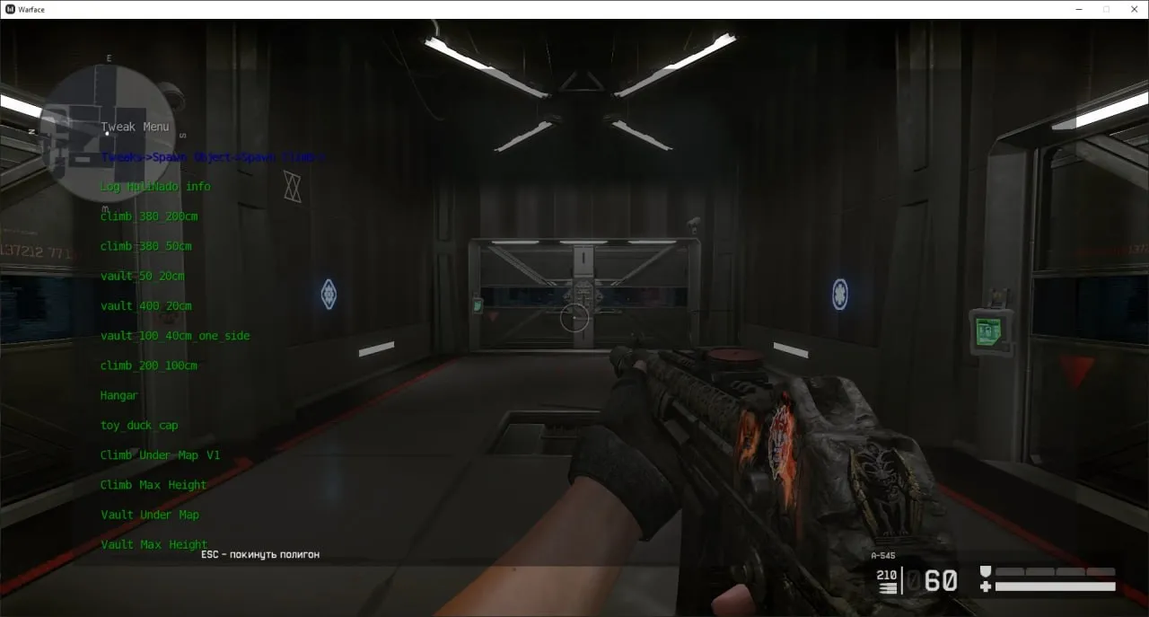 7z Для WarFace