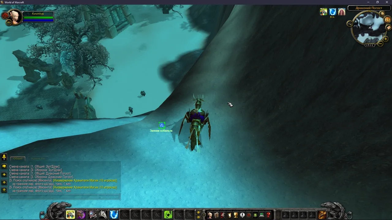Magic WH Для World Of Warcraft