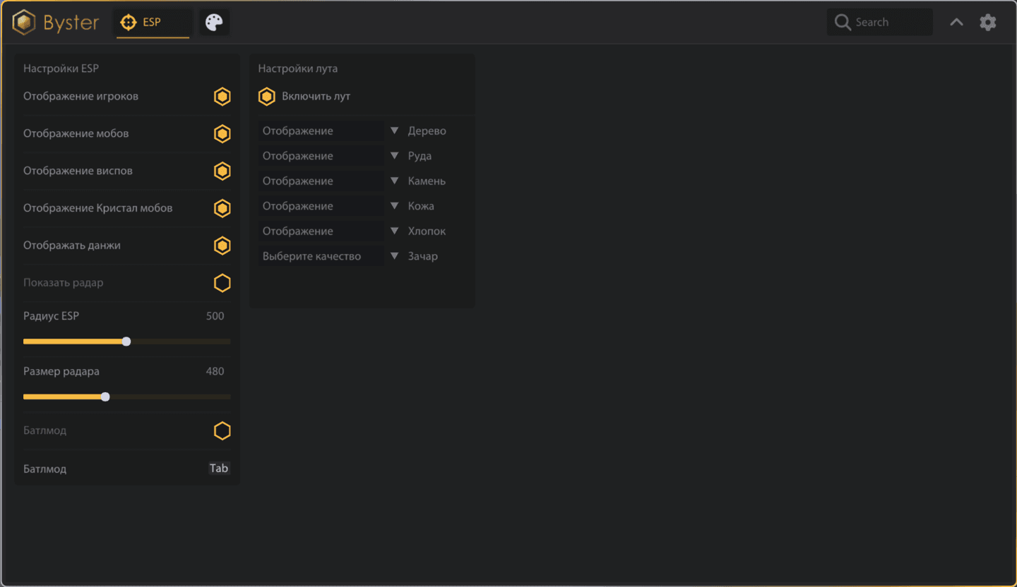 BYSTER Albion Online