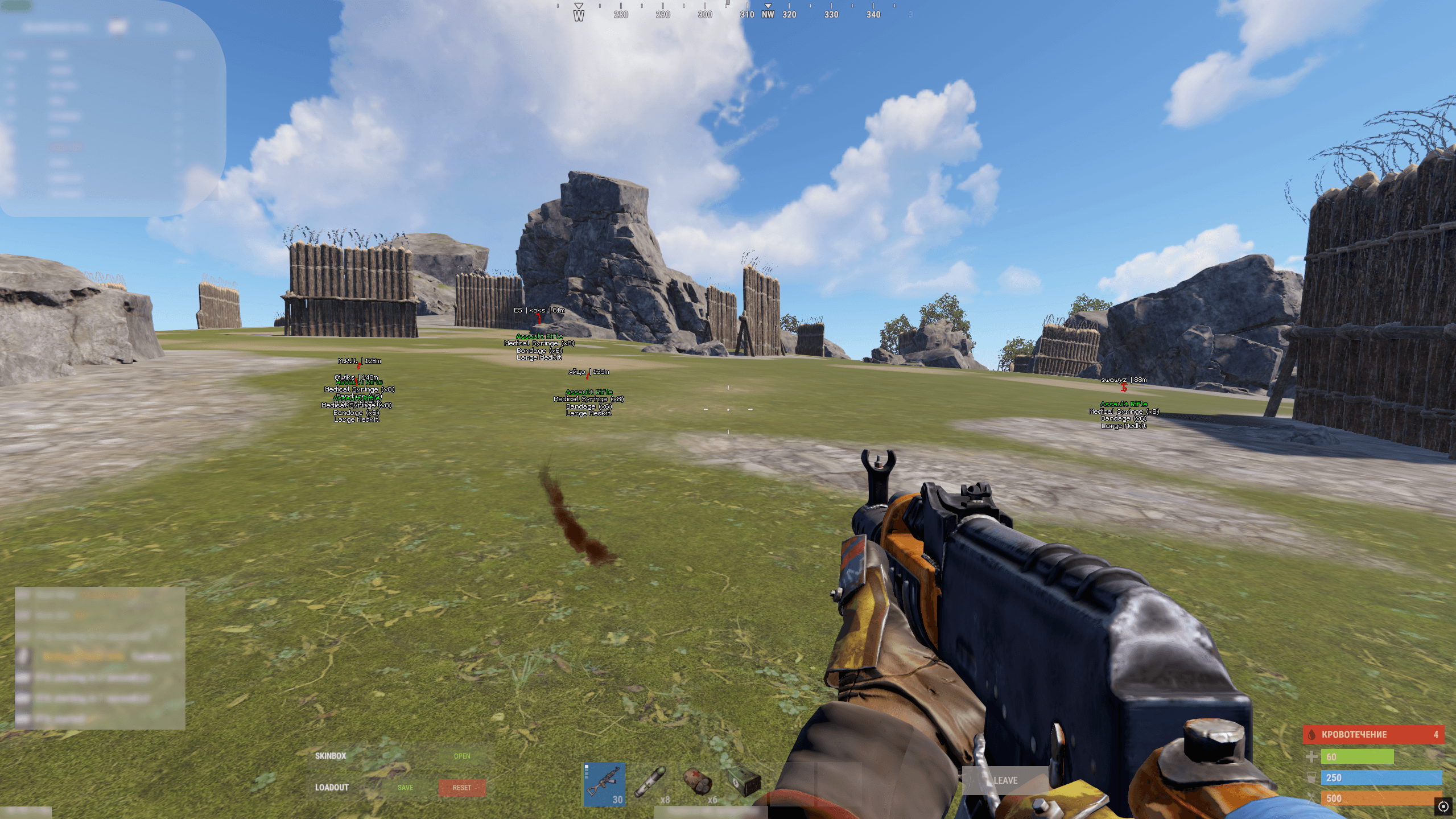 Stealth Full для игры RUST
