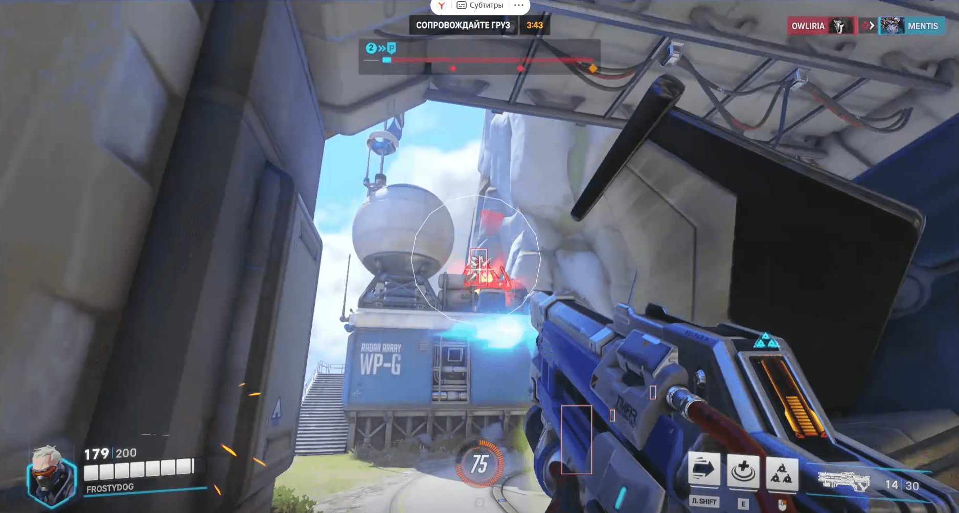MASON Для OverWatch 2