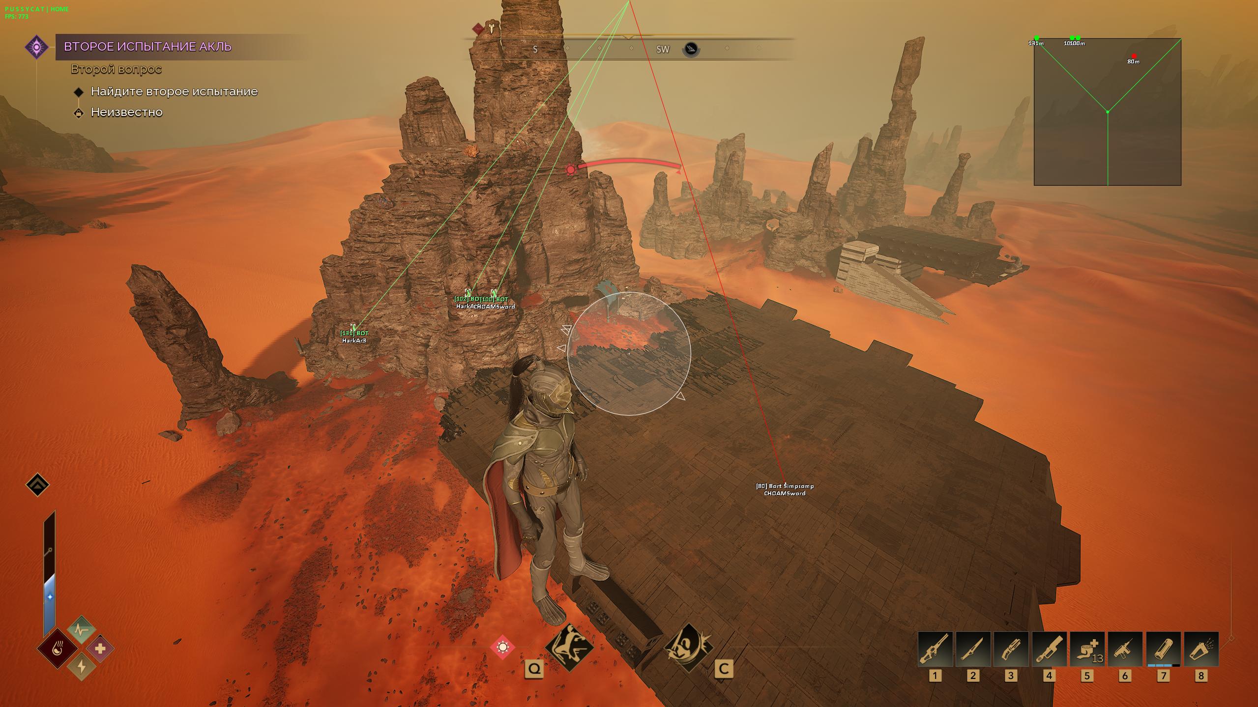 PussyCat Dune awakening