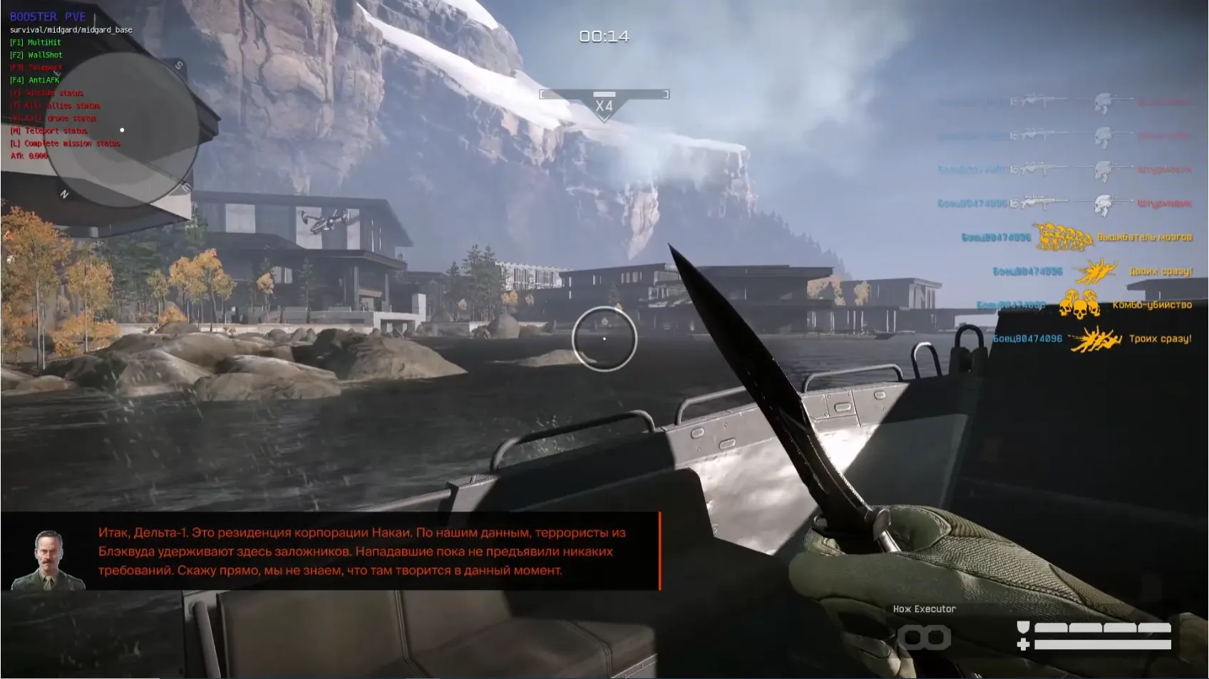Booster PVE Для WarFace
