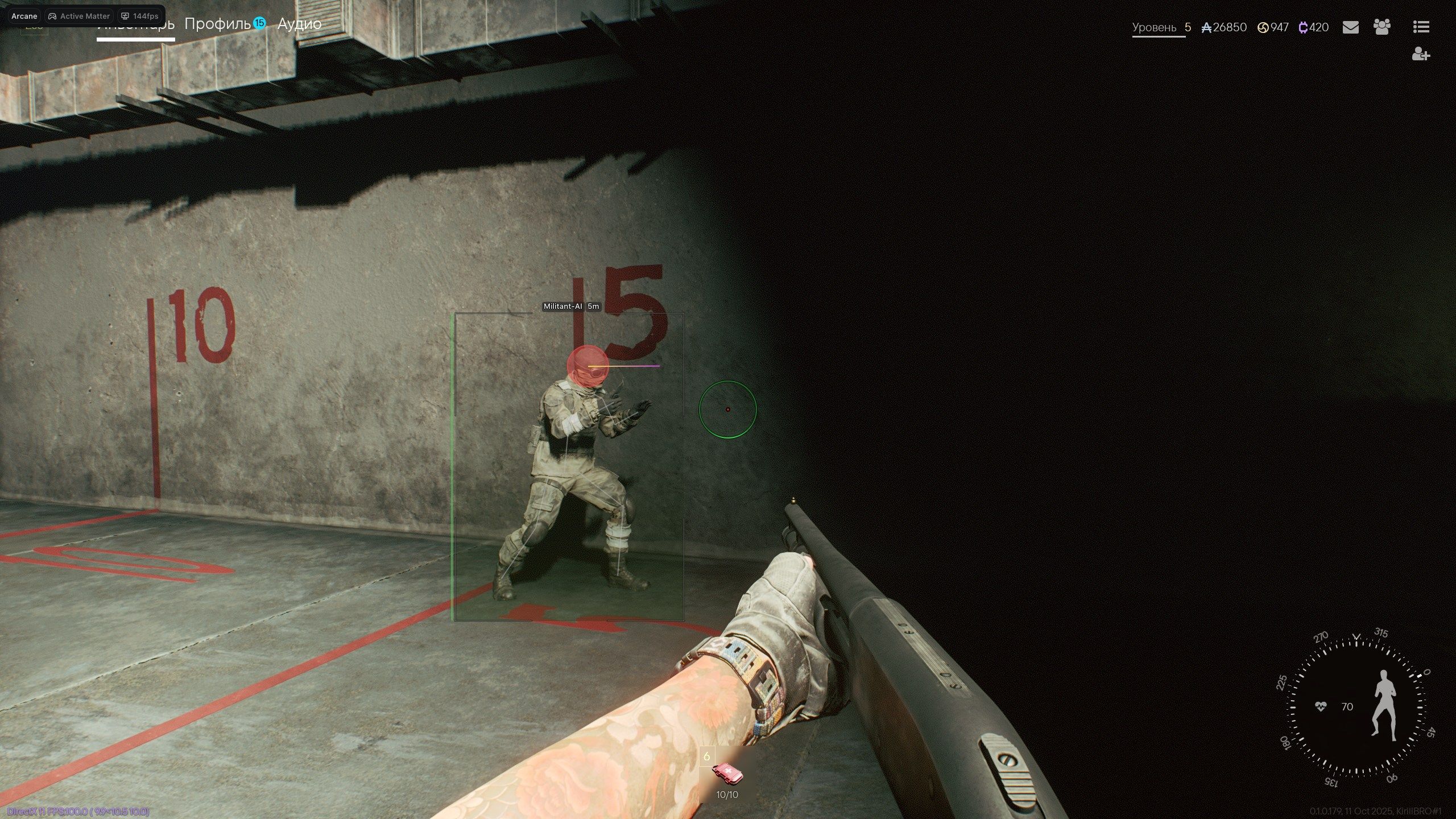 ARCANE Active Matter