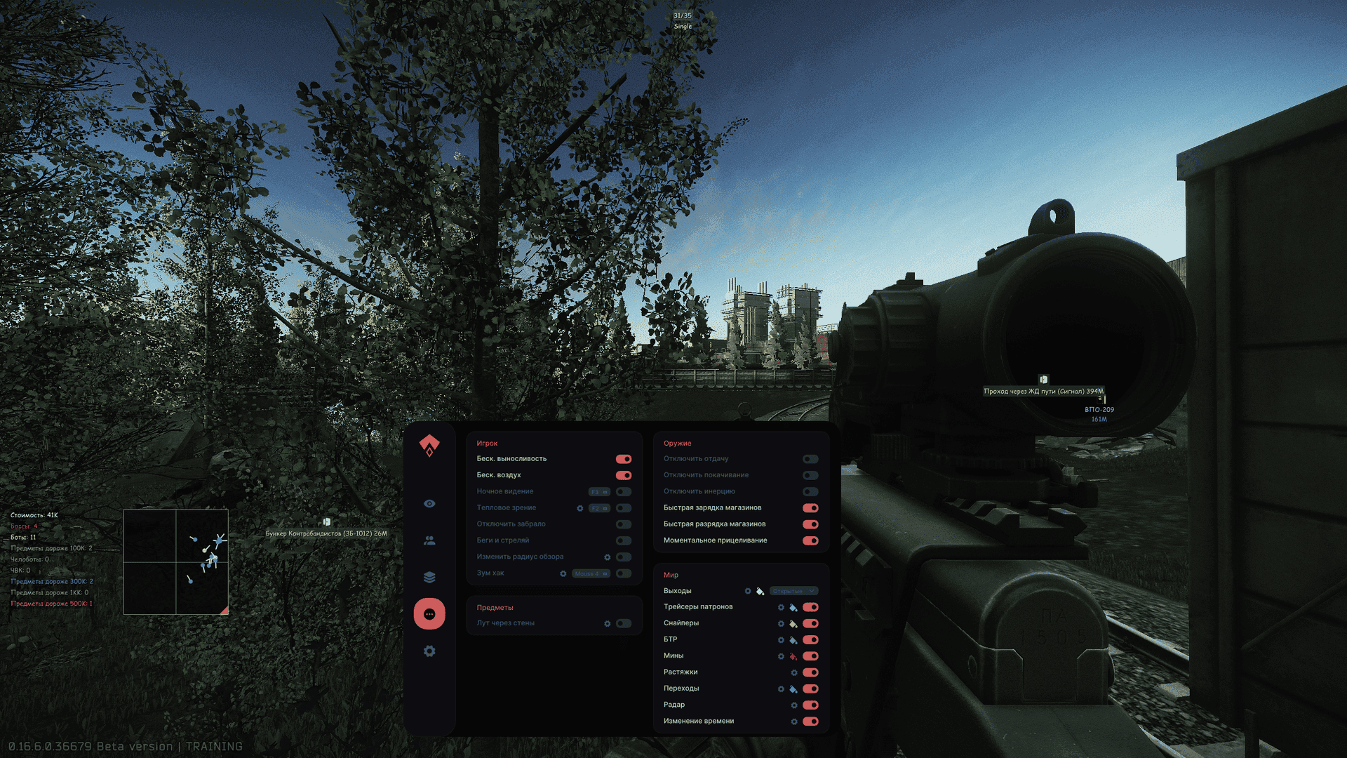 Authority Lite для EFT