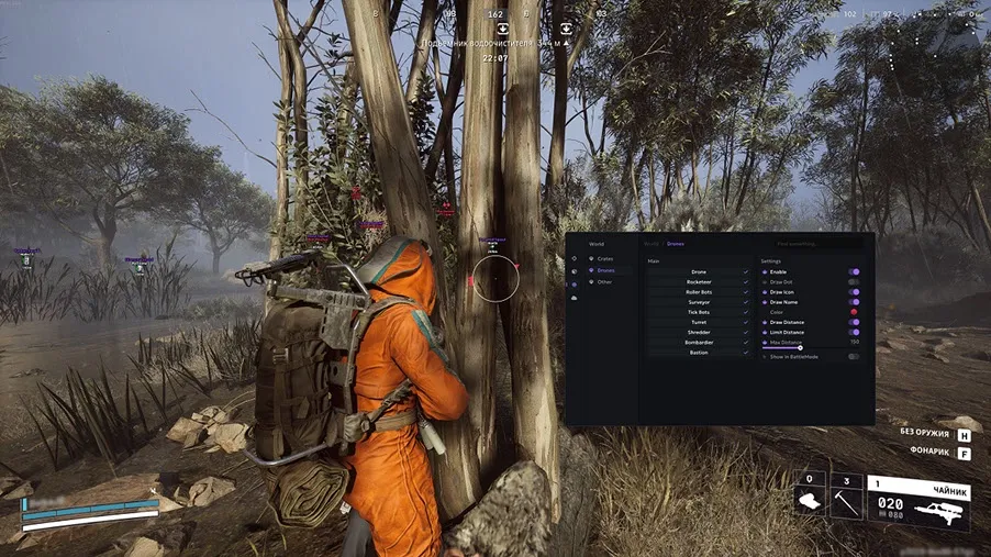 Чит ANCIENT ARC RAIDERS