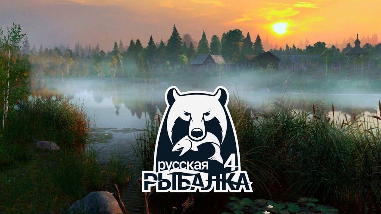 Russian Fishing 4
