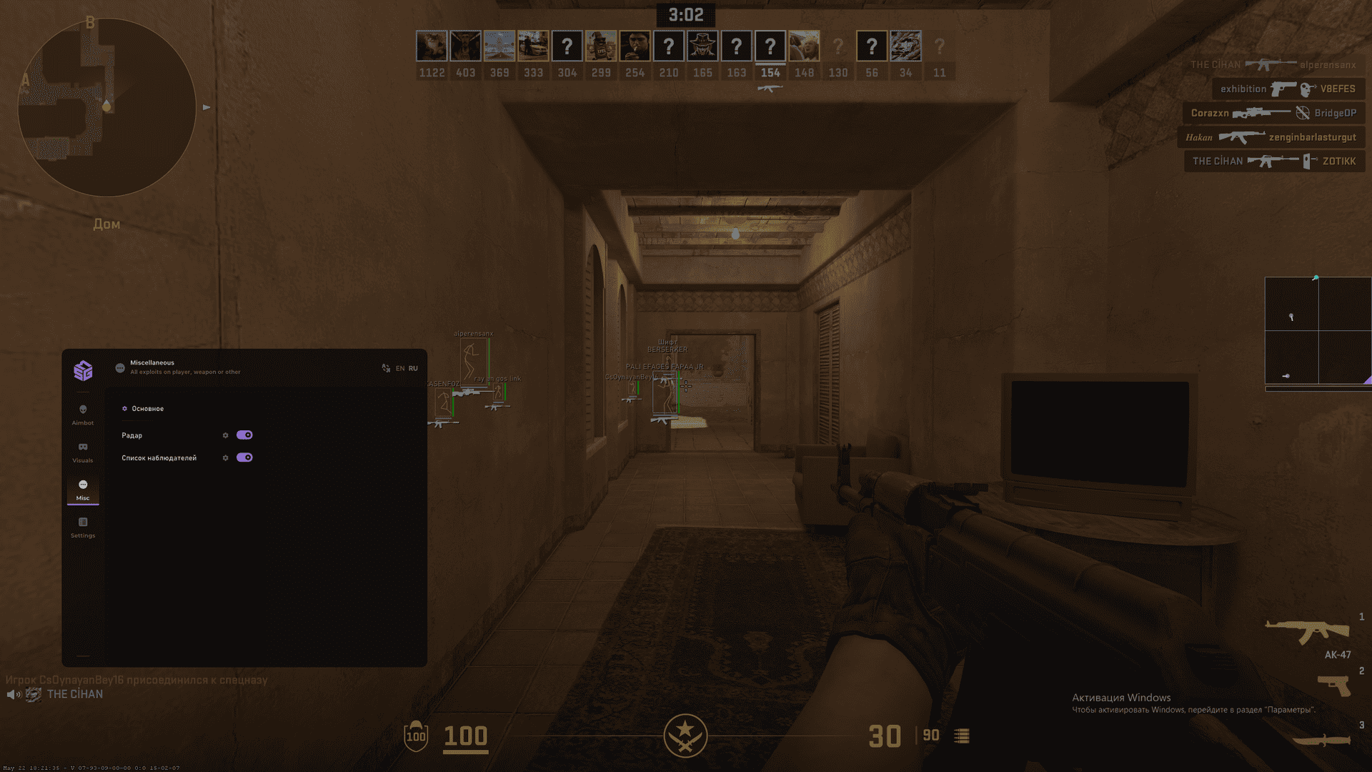 SMG для CS2