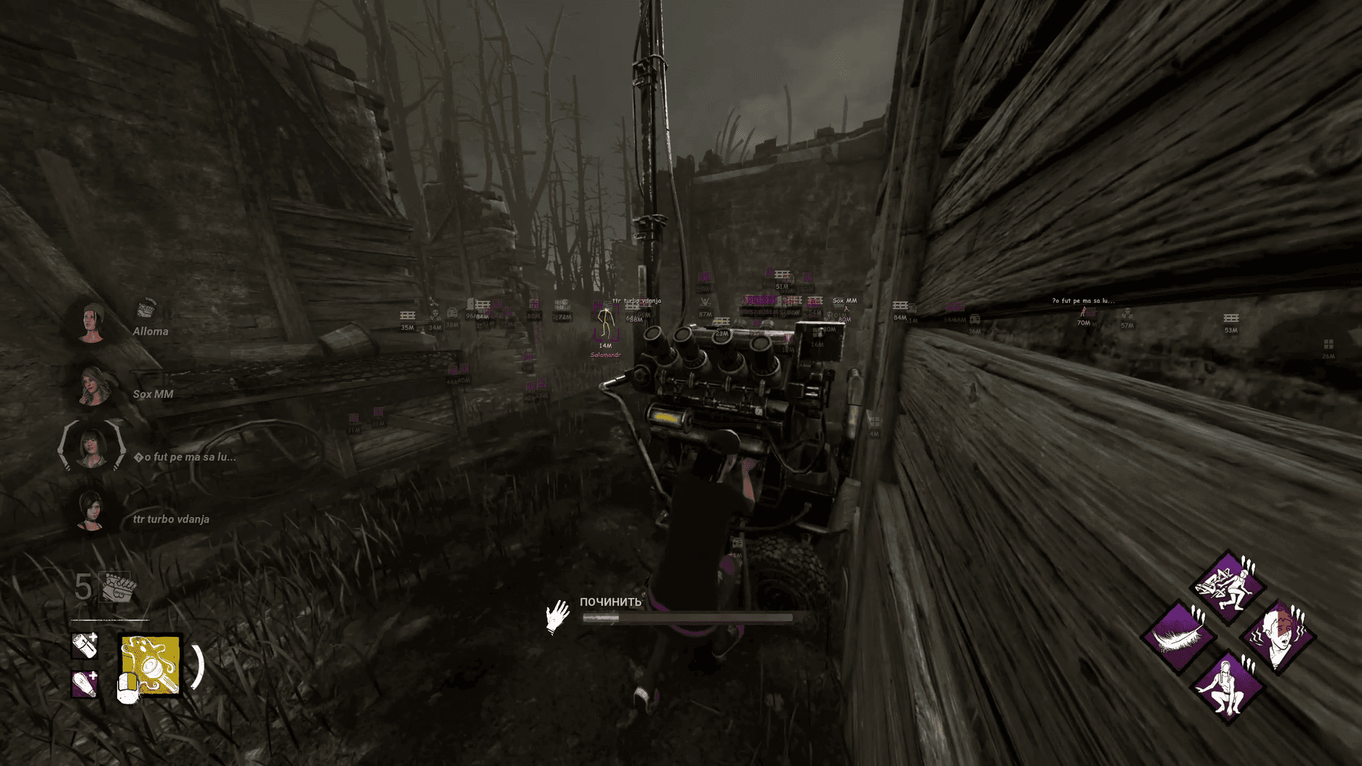 SMG для Dead by Daylight